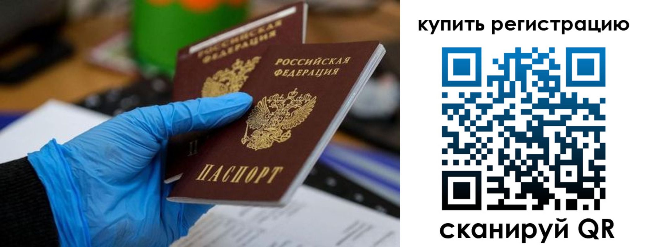 временная регистрация собственник в Кукморе