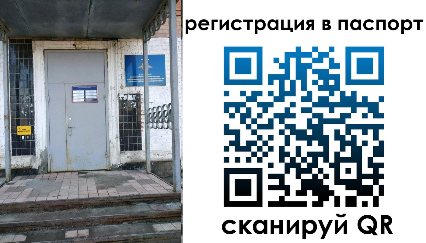 прописка иностранных граждан в Кукморе