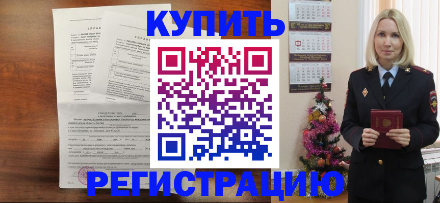 где прописаться в Кукморе